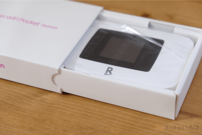 rakuten wifi Pocket platinum